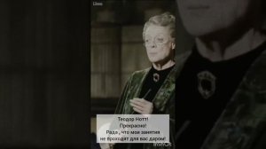 ФФ'ОТВЕРГНУТЫЕ' 23 серия.т/и, Драко Малфой, Теодор Нотт, Гарри Поттер,Гермиона,Рон Уизли,Том Реддл.