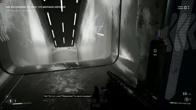 Голова Клары ► Atomic Heart #19 [#AtomicHeart]