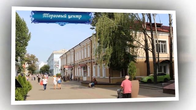 Любимый город – Могилев (Favorite City - Mogilev)