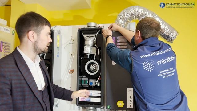 Акустические испытания вентиляционной установки Minibox E-300 | Климат контроль 24