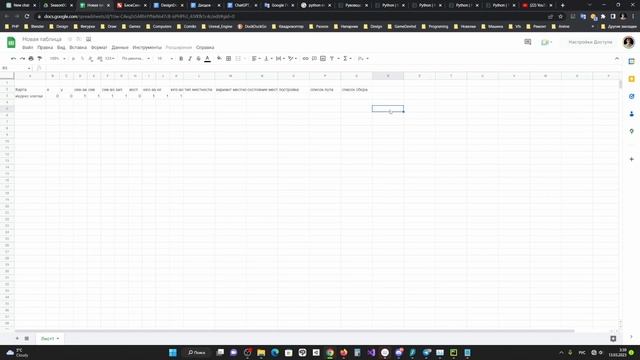 Чиллим и разрабатываем: визуальная новелла 02 Python смотреть онлайн