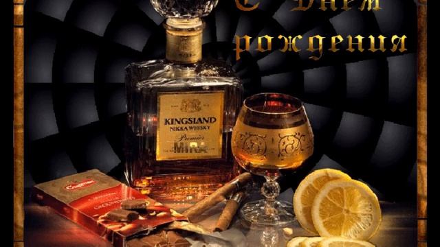 С Днем Рождения Коллеге Женщине смотреть онлайн