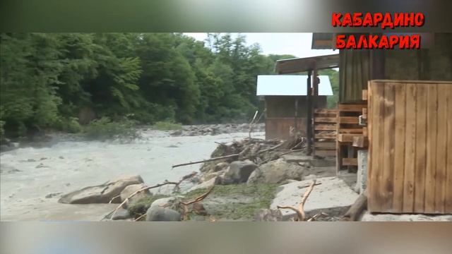 В кабардино балкарии устраняют последствия непогоды смотреть онлайн