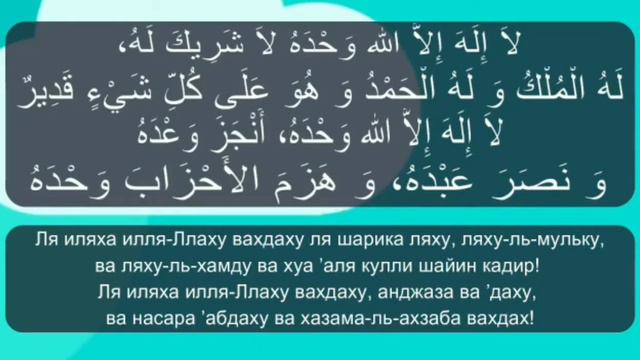 Зелавди Совершение хаджа и его разновидности смотреть онлайн