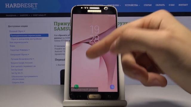 Как войти в безопасный режим на Samsung Galaxy S7 — Режим Safe Mode смотреть онлайн