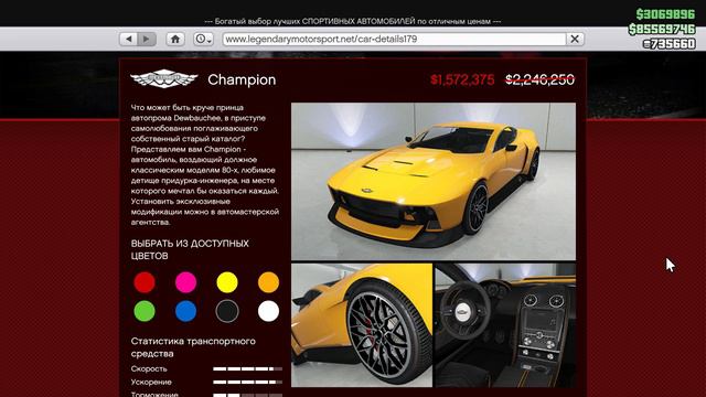 РАСПРОДАЖА ТРАНСПОРТА И НОВАЯ НЕДЕЛЯ БОНУСОВ И СКИДОК В GTA 5 ONLINE (09.06-15.06) смотреть онлайн