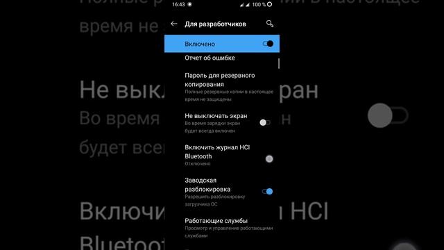 Не работает бесконтактная оплата?Обход защиты play market для google pay на rootированном oneplus. смотреть онлайн
