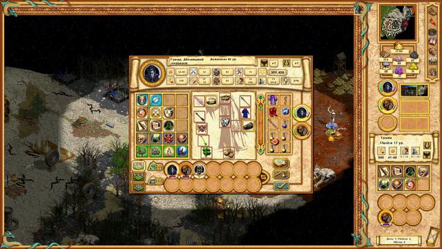 Герои меча и магии 4 Кампания "История Мира" 20-21 смотреть онлайн