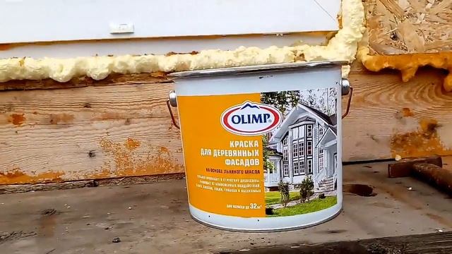 НАША ОШИБКА. Чем красить дом из сип панелей чтобы он быстрее сгнил