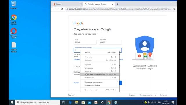 Как создать электронную почту и зарегистрироваться на YouTube? смотреть онлайн