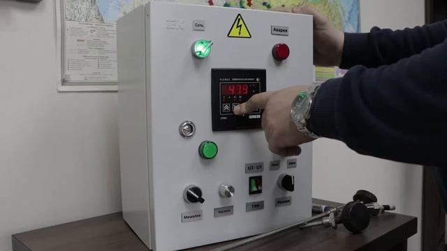 Пульт управления ВС-50 инструкция по работе смотреть онлайн