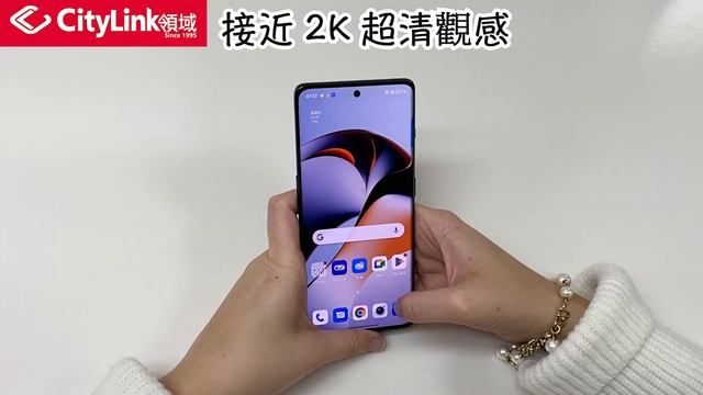 開箱速睇 - OnePlus Ace 2 5G 電競手機 (國行版) смотреть онлайн