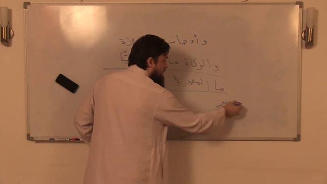 Шарх матн "аль-Азхария" 41 смотреть онлайн