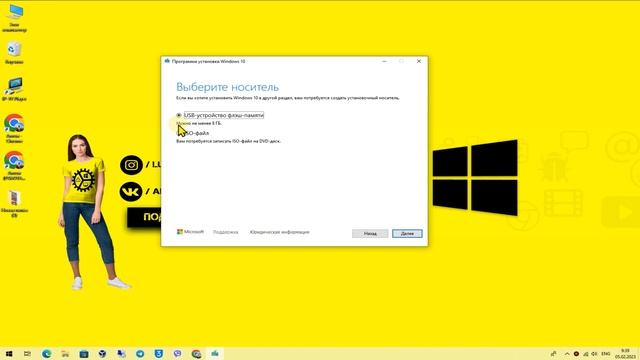 Скачать Windows 10 в 2023 году - просто! Смотри как! смотреть онлайн