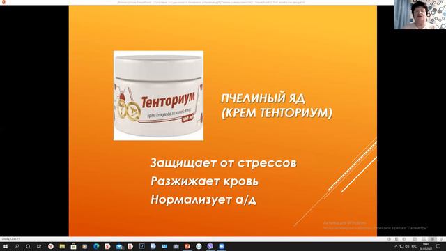 ЗДОРОВЫЕ СОСУДЫ ОСНОВА АКТИВНОГО ДОЛГОЛЕТИЯ смотреть онлайн