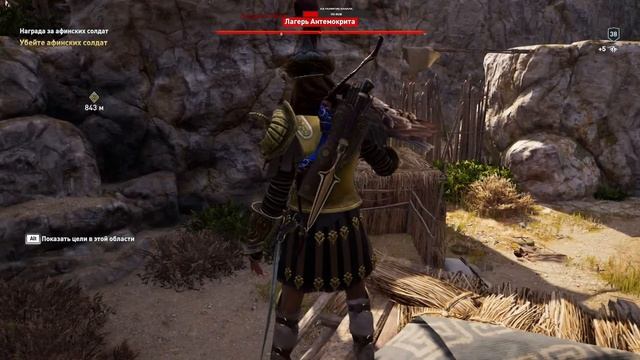 Assassin’s Creed Odyssey Кассандра: путь воина № 15 смотреть онлайн