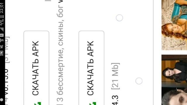 Как скачать Майнкрафт Бесплатно 