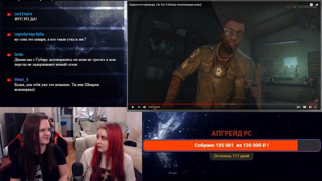 Трудности перевода. Far Cry 3 [обзор локализации игры] | РЕАКЦИЯ НА @StopGameRu |