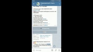 Самозанятый. Акт о выполненных работах