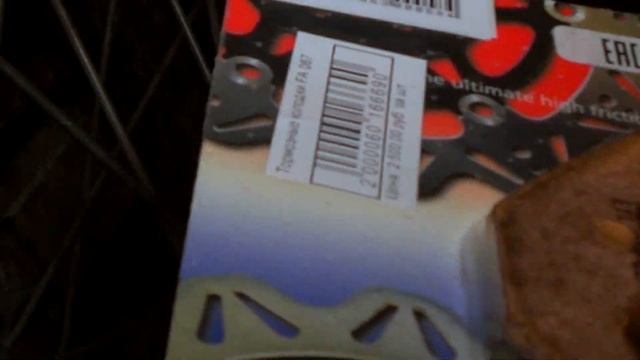 Установка стантовых колодок, эндуро-философия (18+)