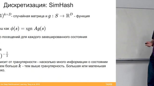 Exploration: все, что вы хотели знать, но боялись спросить смотреть онлайн
