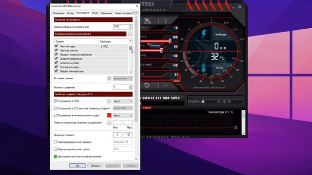 Разгон видеокарты / как разогнать видеокарту / разгон видеокарты nvidia amd смотреть онлайн