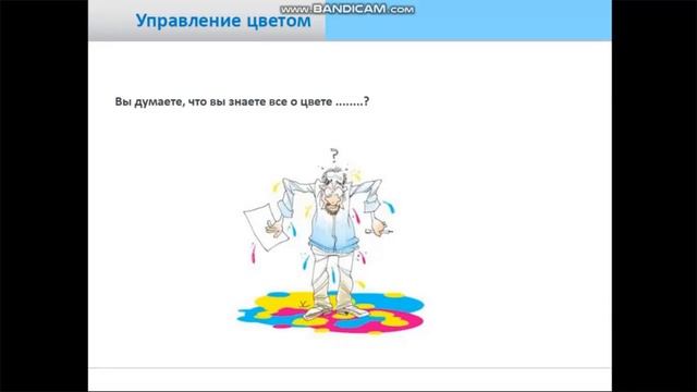 1. Введение. Оптические иллюзии смотреть онлайн