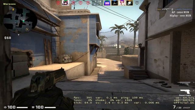 Играем во что то смотреть онлайн