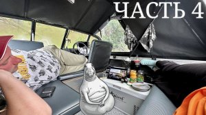 #4 Москва - Пермь на лодке. Застряли на Горьковском водохранилище. Проблемы с мотором.