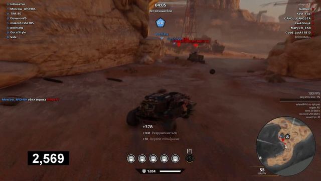 Эволюция блохи | Терзатели живы | 3 килла за 14 секунд смотреть онлайн