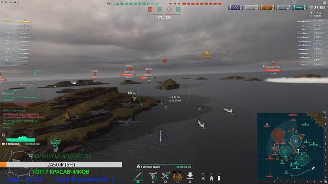 НА АВИКАХ О ОЧЕНЬ ЖЕСТКО :D - WORLD OF WARSHIPS смотреть онлайн