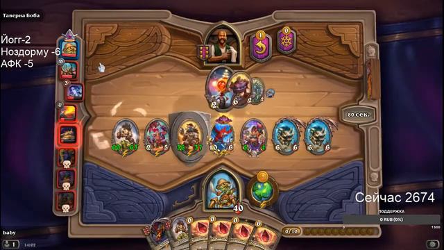 Стри без мата(18+)Ни шагу назад! Поля Сражений Hearthstone - учимся играть и лампово сидим! смотреть онлайн