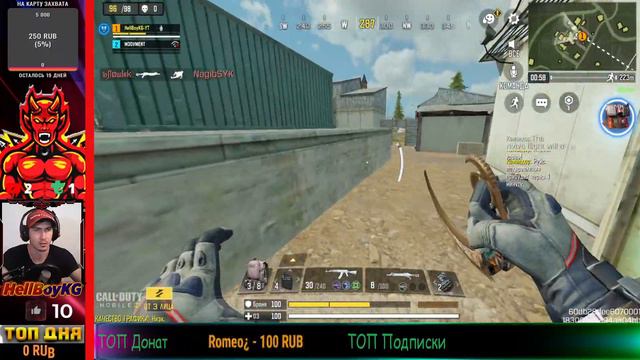 Вечерний Стримчик | Играем, Балдеем и Общаемся с Чатом | Стрим Call of Duty Mobile смотреть онлайн