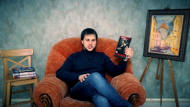 "Поделись с ближним!", обзор книги Бентли Литтла "Сраховщик" смотреть онлайн
