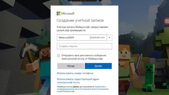 Как зарегистрироватся в xbox live смотреть онлайн