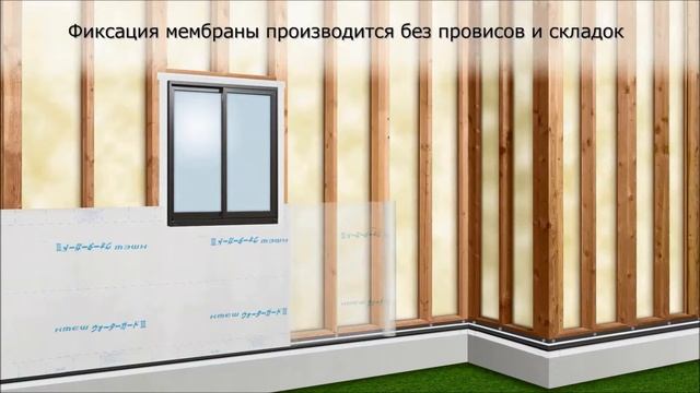③Монтаж двухстороннего влагонепроницаемого скотча ～Монтаж гидроизоляционной мембраны смотреть онлайн