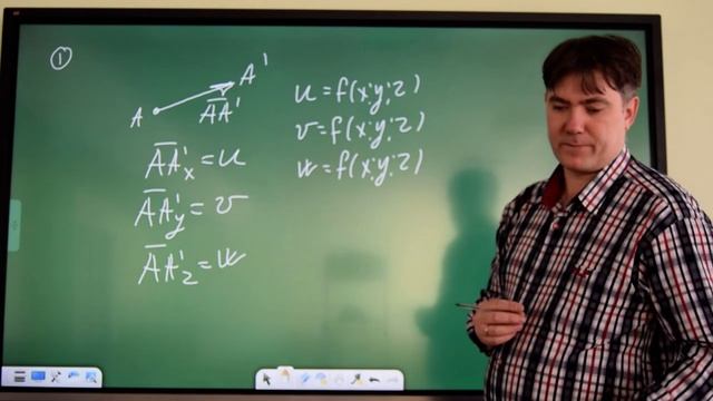 Соотношения Коши смотреть онлайн