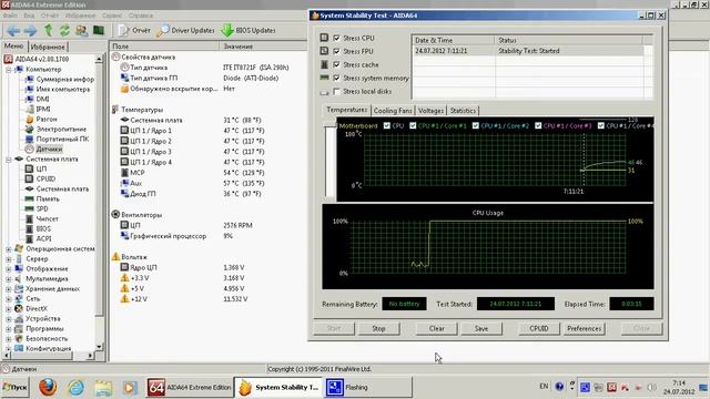 AMD Athlon x4 3.0 температура, тест стабільності смотреть онлайн