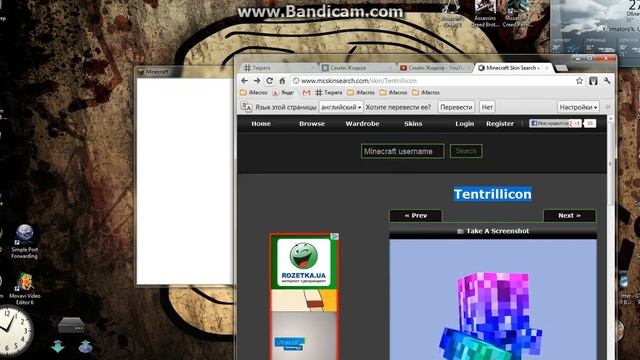 Как сделать скин по нику в Minecraft 1.2.5 смотреть онлайн