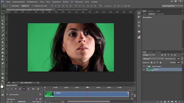 Панель Chroma Key Extract для Photoshop CC и CC 2014 смотреть онлайн