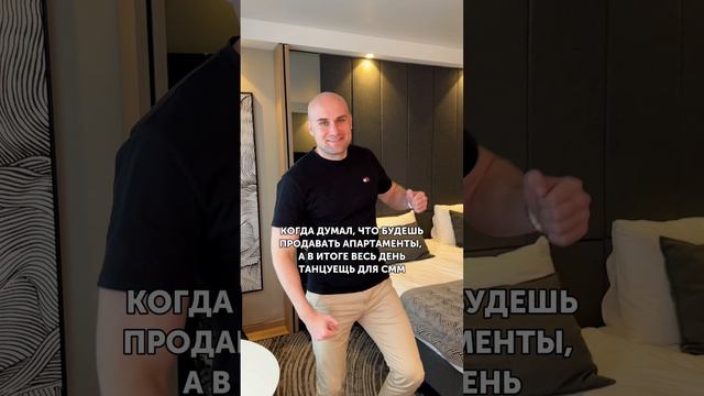 Продажи или танцы? смотреть онлайн