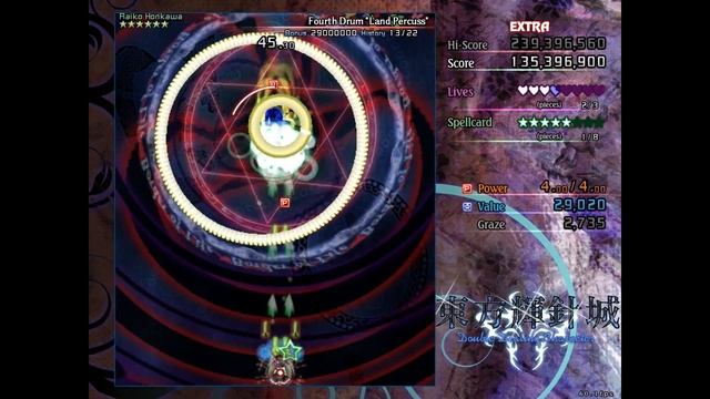 Touhou 14: Double Dealing Character - Extra Stage (No Commentary) смотреть онлайн