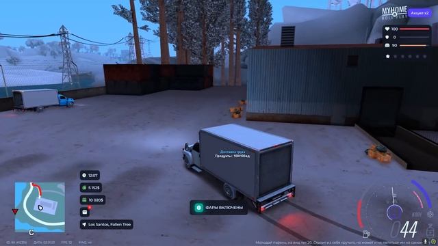 ПРОКАЧАЛ СВОЙ НОВЫЙ МЕРСЕДЕС В САМП! | MyHome RP GTA SAMP смотреть онлайн