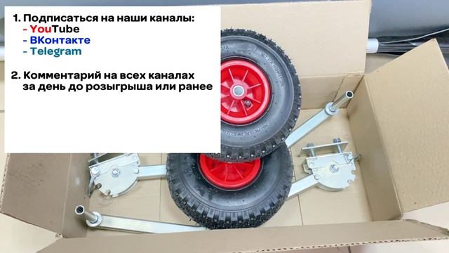 ? Колеса подписчику. Участвуйте до 15.12.2022 смотреть онлайн