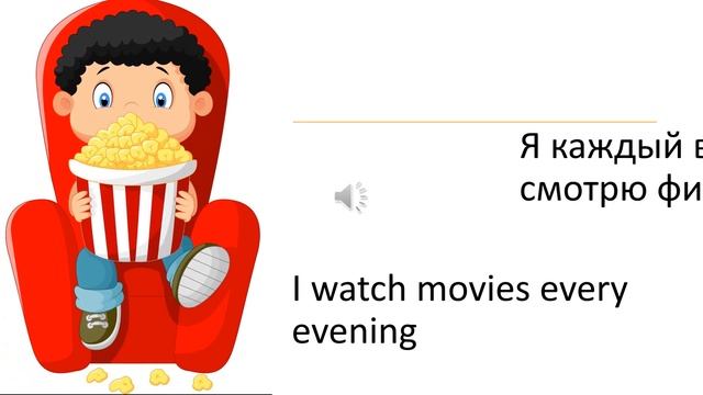 Английский за Месяц Грамматика Английского Языка Present Simple Легко смотреть онлайн