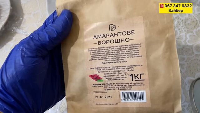 Готовим изобилие мяса перепела//Техасский мясной перепел Хитрук Елена Украина смотреть онлайн