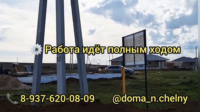 🏡 Строительство домов в п. Новый. Звоните 8-937-620-08-09