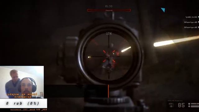 WarFace стрим присоединяйтесь смотреть онлайн