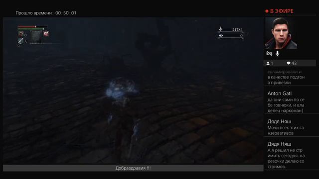 Bloodborne BL4 отдых #5 чаши смотреть онлайн