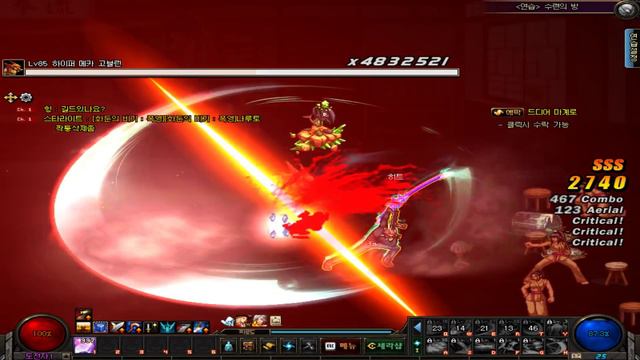 Hitman Combo (No Damage Font) смотреть онлайн